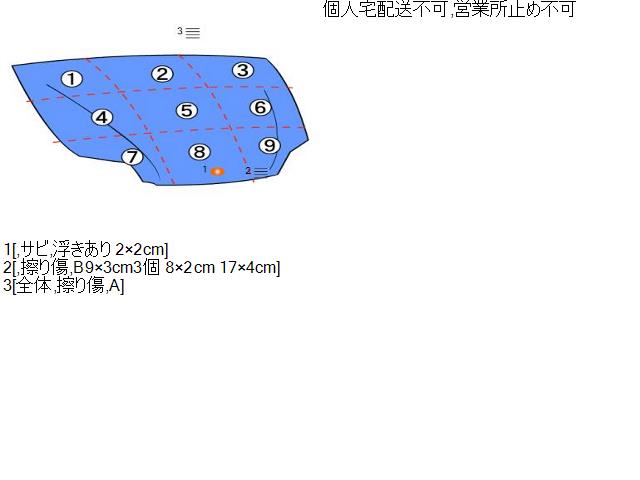 【中古】アコード DAA-CR7 ボンネットフード  自社品番250679 NH788P