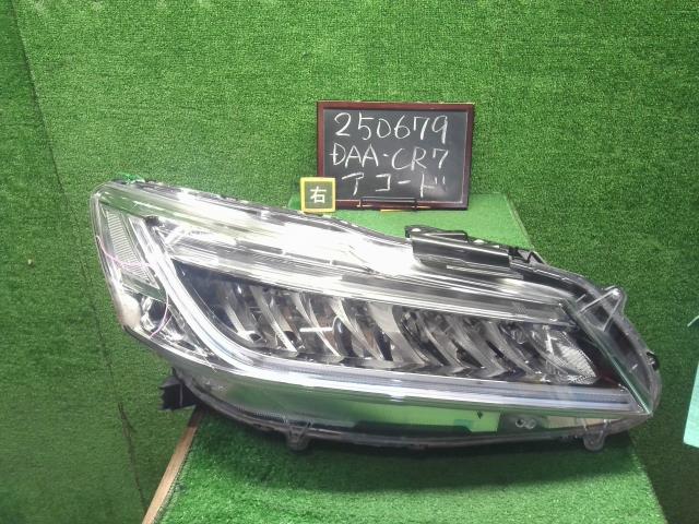 【中古】アコード DAA-CR7 右ヘッドランプ ヘッドライト  自社品番250679 NH788P