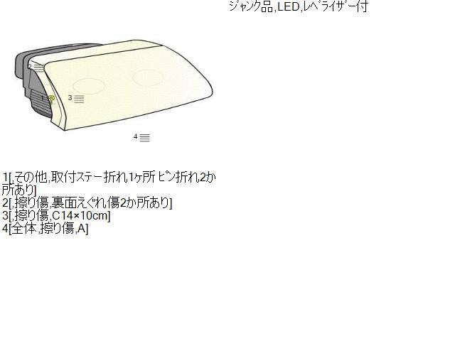 【中古】アコード DAA-CR7 右ヘッドランプ ヘッドライト  自社品番250679 NH788P