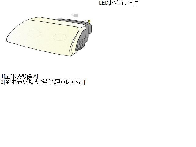 【中古】アコード DAA-CR7 左ヘッドランプ ヘッドライト 自社品番250679 NH788P