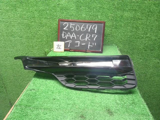 【中古】アコード DAA-CR7 左フォグランプ ベゼル  自社品番250679 NH788P