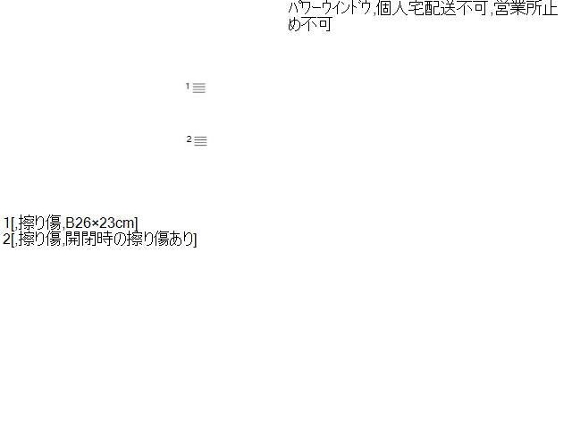 【中古】アコード DAA-CR7 右 フロント ドアガラス  自社品番250679 NH788P