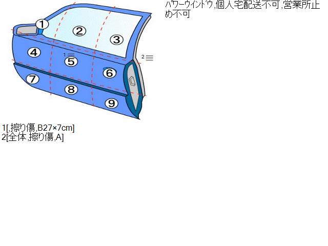 【中古】アコード DAA-CR7 左 フロント ドア 助手席  自社品番250679 NH788P