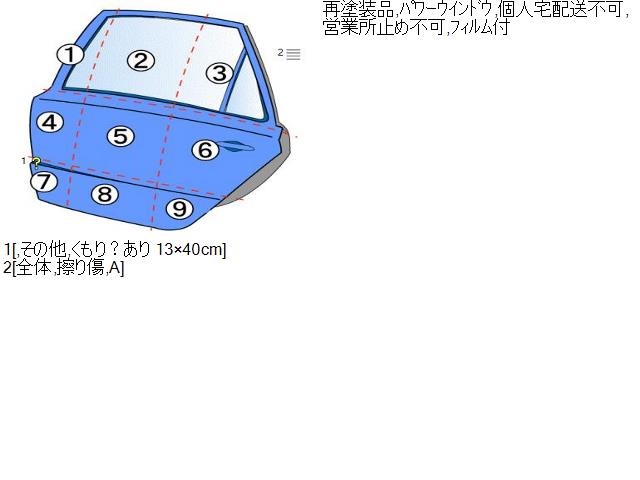 【中古】アコード DAA-CR7 左 リア ドア  自社品番250679 NH788P