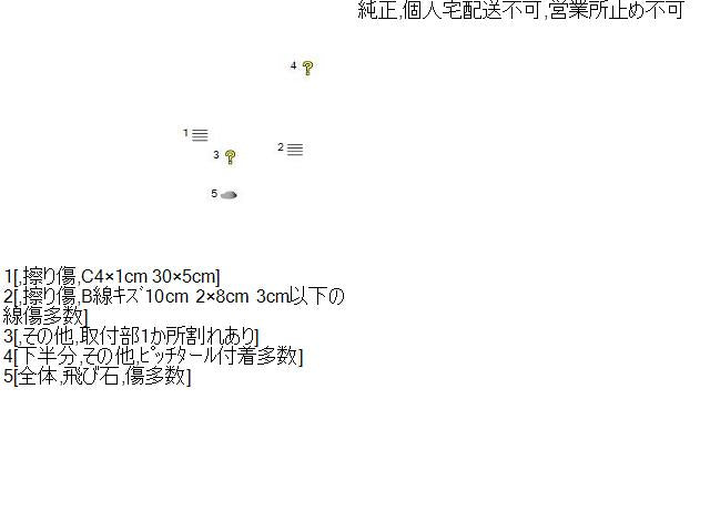 【中古】アコード DAA-CR7 左サイドステップ  サイドスポイラー  自社品番250679 NH788P