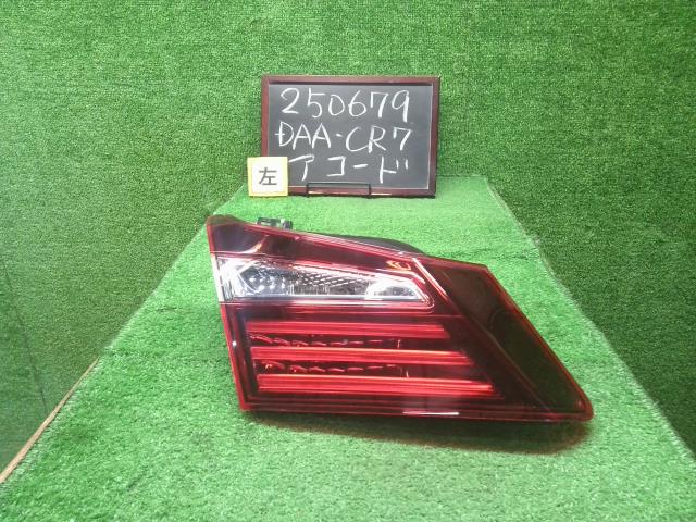 【中古】アコード DAA-CR7 左テールランプ フィニッシャー ランプ 内側  自社品番250679 NH788P