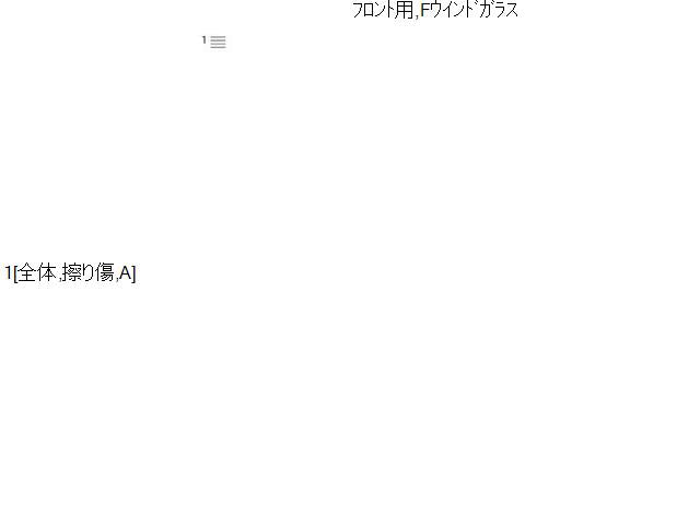 【中古】アコード DAA-CR7 フロント ウインドウ カメラ  自社品番250679 NH788P