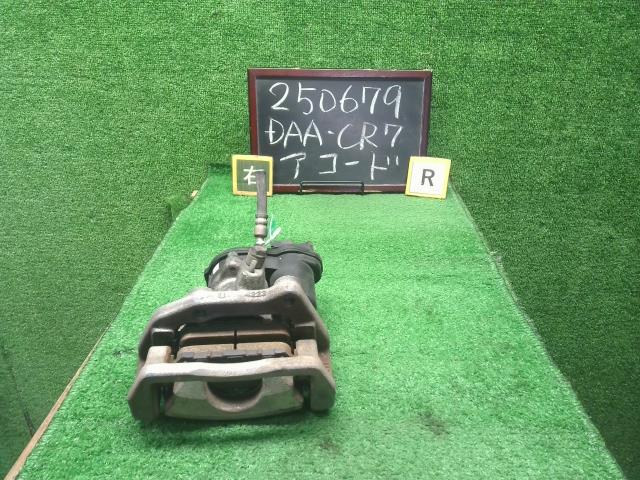 【中古】アコード DAA-CR7 右 リア ブレーキ キャリパー  自社品番250679 NH788P