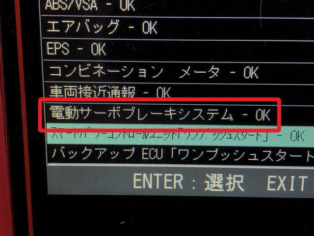 【中古】アコード DAA-CR7 右 リア ブレーキ キャリパー  自社品番250679 NH788P