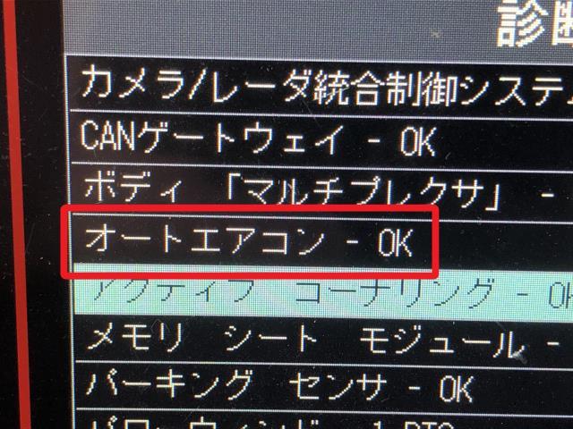 【中古】アコード DAA-CR7 エアコンスイッチ Ａ／Ｃスイッチパネル  自社品番250679 NH788P