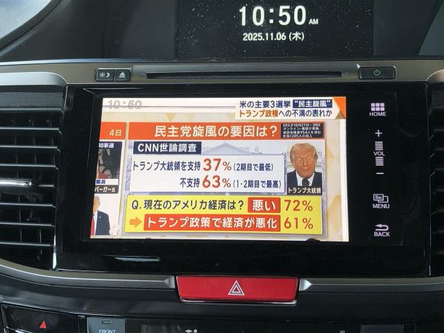 【中古】アコード DAA-CR7 カーナビゲーション QY-5112 自社品番250679 NH788P