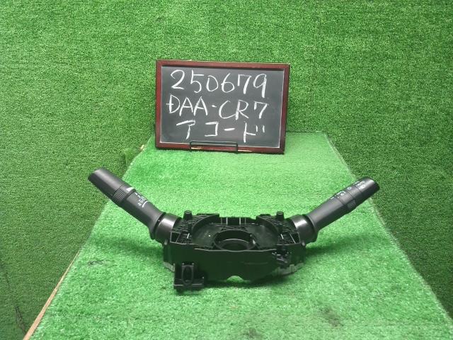 【中古】アコード DAA-CR7 ディマースイッチ コンビネーション スイッチ  自社品番250679 NH788P