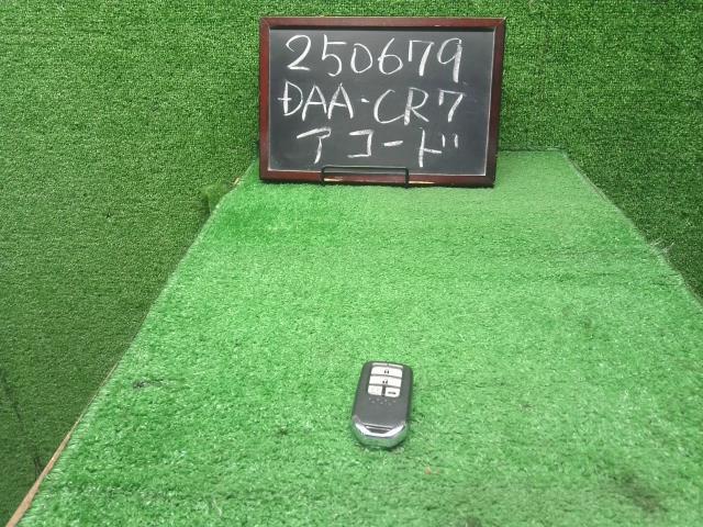 【中古】アコード DAA-CR7 キーレスリモコン  自社品番250679 NH788P