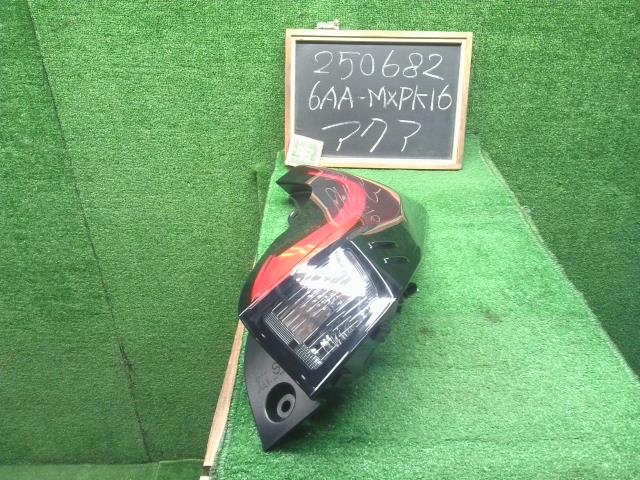 【中古】アクア 6AA-MXPK16 右テールランプ 81551-52F40 自社品番250682 089