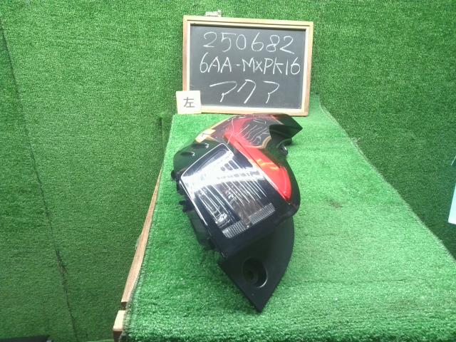 【中古】アクア 6AA-MXPK16 左テールランプ 81561-52F40 自社品番250682 089