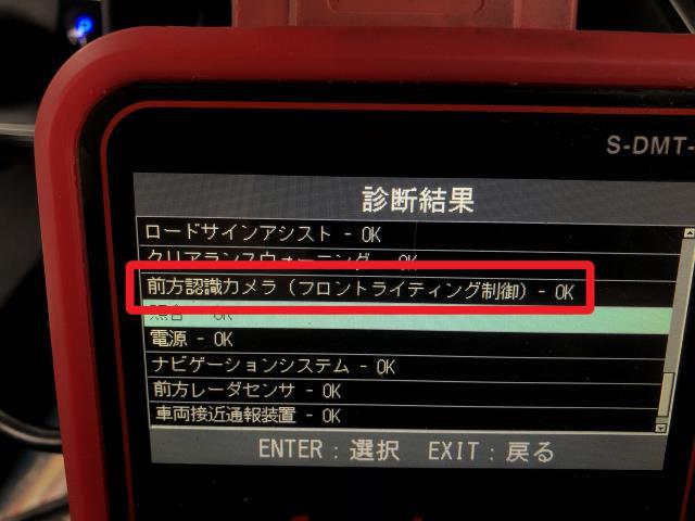 【中古】アクア 6AA-MXPK16 フロント　ウィンドウ　カメラ　 8646C-52090 自社品番250682 089