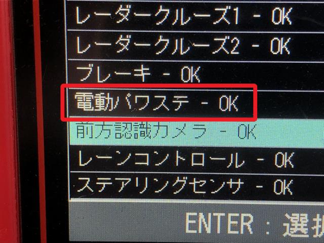 【中古】アクア 6AA-MXPK16 ステアリングギアボックス ラック 45510-K0020 自社品番250682 089
