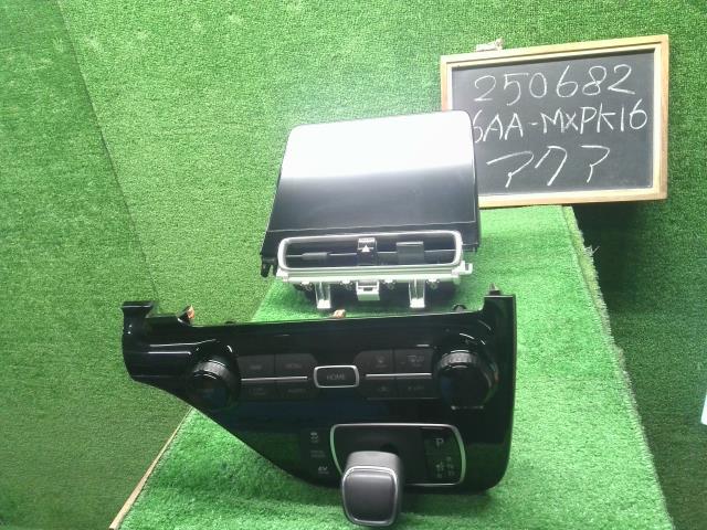 【中古】アクア 6AA-MXPK16 カーナビゲーション 86140-52560 自社品番250682 089