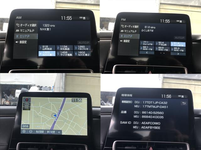 【中古】アクア 6AA-MXPK16 カーナビゲーション 86140-52560 自社品番250682 089