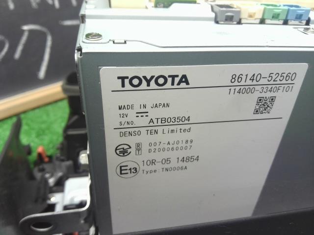 【中古】アクア 6AA-MXPK16 カーナビゲーション 86140-52560 自社品番250682 089