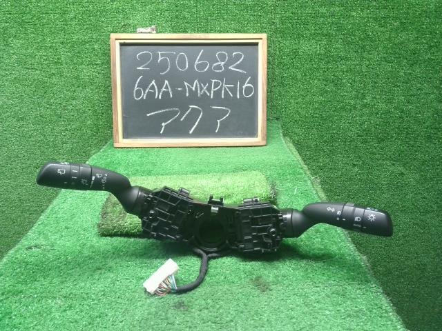 【中古】アクア 6AA-MXPK16 ディマースイッチ　ワイパー　ライト　スイッチ　 84329-K0010 自社品番250682 089