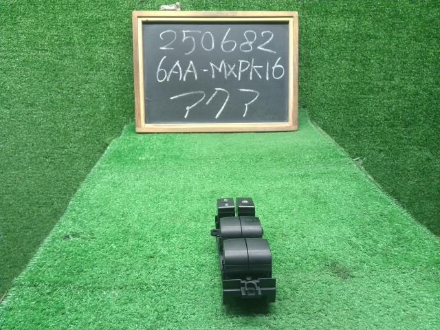 【中古】アクア 6AA-MXPK16 パワーウインドウスイッチ 84040-52060 自社品番250682 089