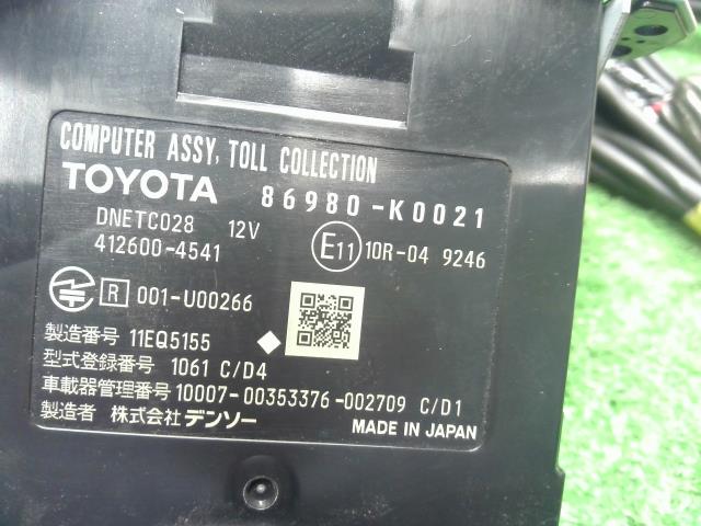 【中古】アクア 6AA-MXPK16　TOYOTA純正　 ETC ビルドイン 自社品番250682 089