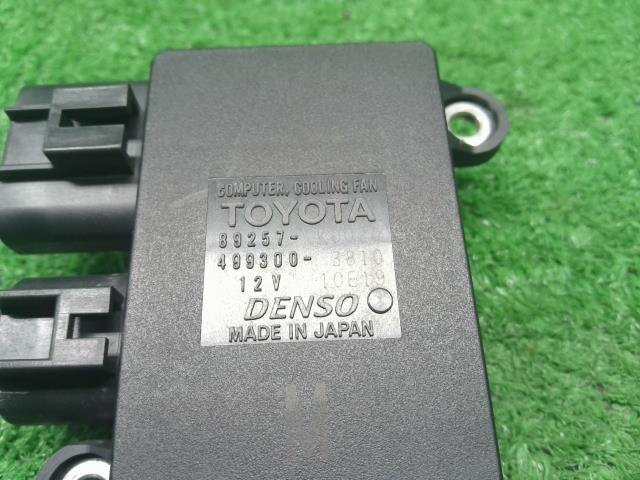 【中古】アクア 6AA-MXPK16  クーリングファンコンピューター コントロールユニット 89257-K0020 自社品番250682 089