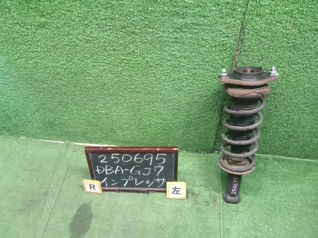 【中古】インプレッサ DBA-GJ7 左　リア　ストラット　ショック　サスペンション  自社品番250695 G3U