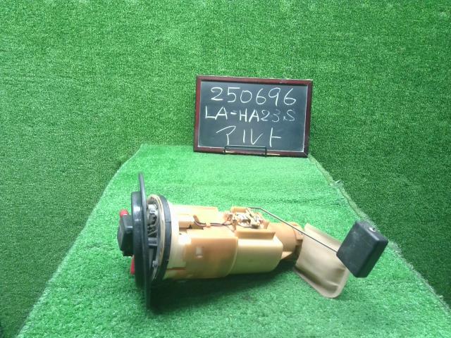 【中古】アルト LA-HA23S フューエルポンプ　燃料ポンプ  自社品番250696 26U