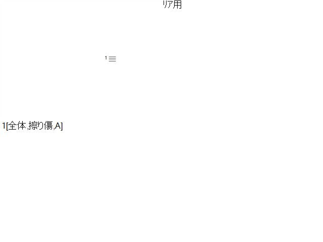 【中古】モコ DBA-MG33S カメラ 28442-4A00A 自社品番250697 Z7T