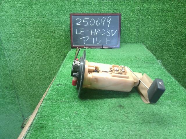 【中古】アルト LE-HA23V フューエルポンプ　燃料ポンプ　 15100-77812 自社品番250699 26U