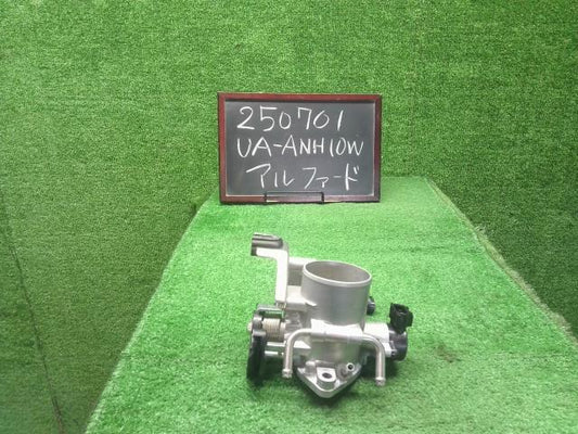 【中古】アルファード UA-ANH10W スロットルボディ  自社品番250701 1C0