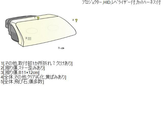 【中古】ヴォクシー DBA-ZRR70G 右 ヘッドランプ ヘッドライト  自社品番250703 070