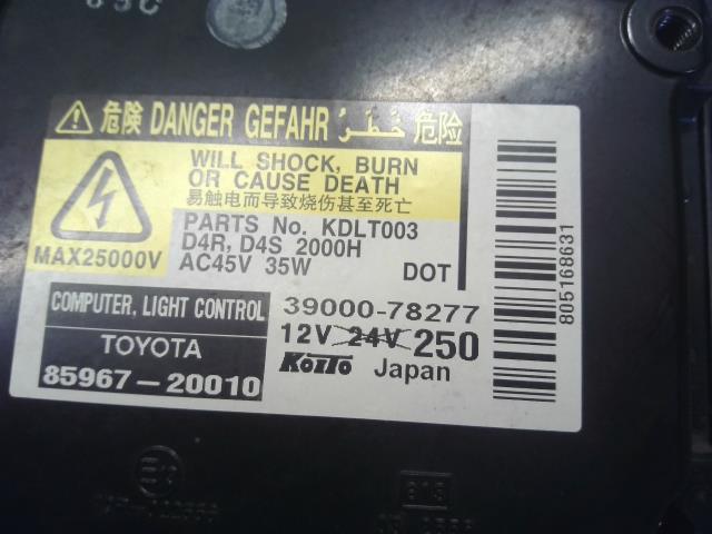 【中古】ヴォクシー DBA-ZRR70G 右 ヘッドランプ ヘッドライト  自社品番250703 070