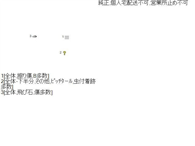 【中古】スイフト CBA-ZC32S 右サイドステップ  自社品番250708 ZMT