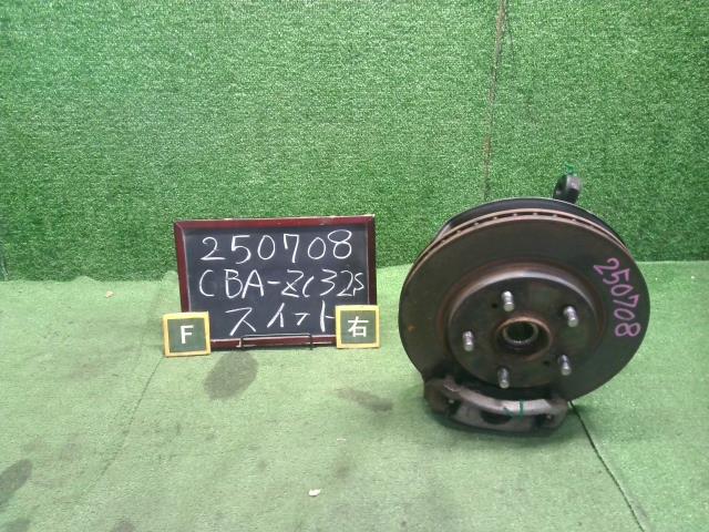 【中古】スイフト CBA-ZC32S 右　フロント　ナックルハブ　  自社品番250708 ZMT