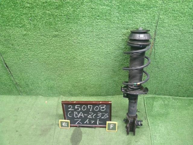 【中古】スイフト CBA-ZC32S 右　フロント　ストラット　サスペンション  自社品番250708 ZMT