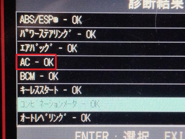 【中古】スイフト CBA-ZC32S 　エアコンコンプレッサー　Ａ／Ｃコンプレッサー  自社品番250708 ZMT