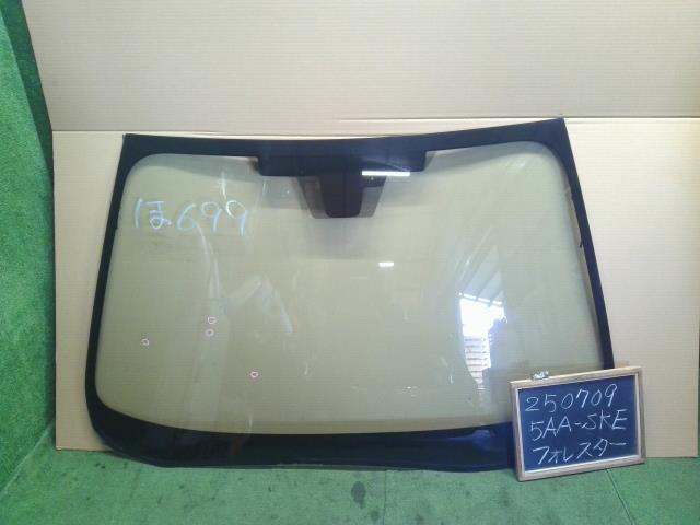 【中古】フォレスター 5AA-SKE フロント　ウイン　ドガラス  自社品番250709 M4Y