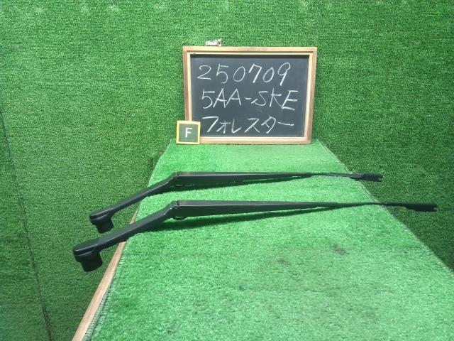 【中古】フォレスター 5AA-SKE フロントワイパーアーム  自社品番250709 M4Y
