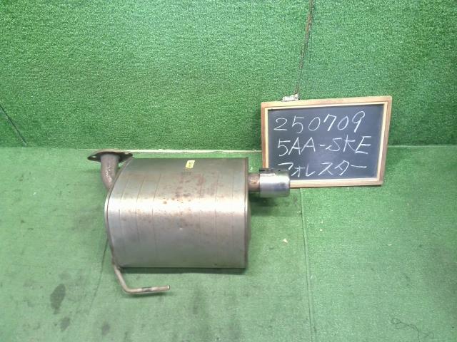 【中古】フォレスター 5AA-SKE 　リア　マフラー  自社品番250709 M4Y