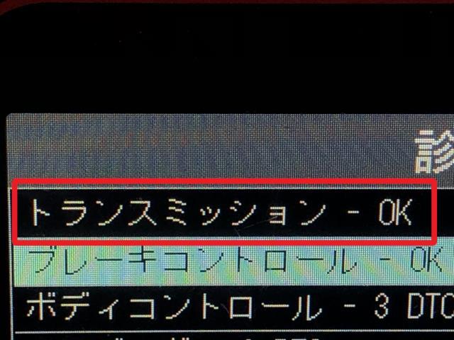 【中古】フォレスター 5AA-SKE オートマチックミッション　CVT　ミッション  自社品番250709 M4Y