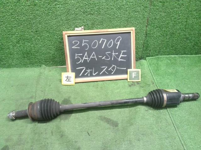 【中古】フォレスター 5AA-SKE 左　フロント　ドライブシャフト  自社品番250709 M4Y
