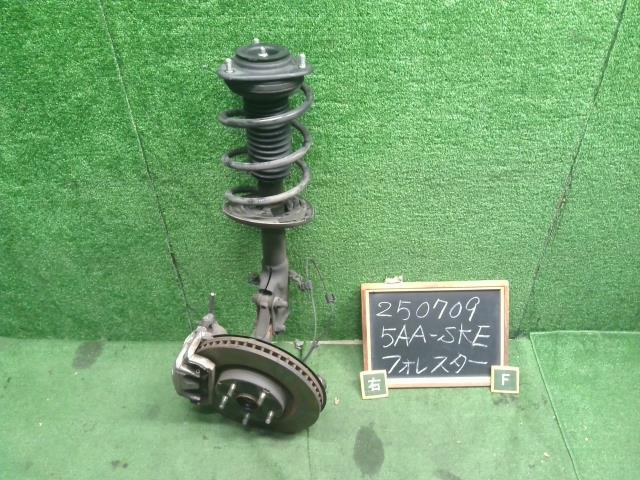 【中古】フォレスター 5AA-SKE 右　フロント　ストラット　サスペンション  自社品番250709 M4Y