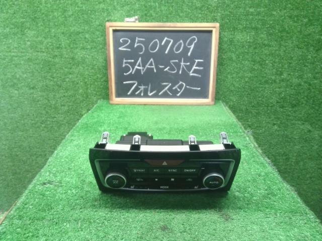 【中古】フォレスター 5AA-SKE 　エアコンスイッチ　Ａ／Ｃスイッチ　パネル  自社品番250709 M4Y