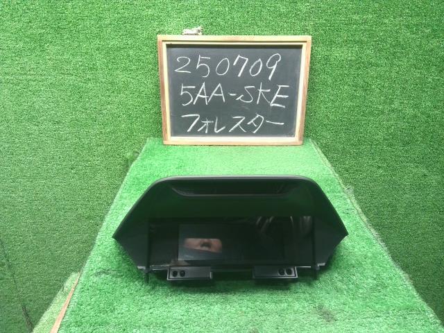 【中古】フォレスター 5AA-SKE マルチモニター　インフォメーション　モニター  自社品番250709 M4Y