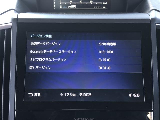 【中古】フォレスター 5AA-SKE カーナビゲーション MR-MZ300-BIN-F 自社品番250709 M4Y