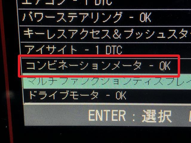 【中古】フォレスター 5AA-SKE スピードメーター  自社品番250709 M4Y