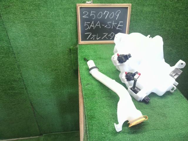 【中古】フォレスター 5AA-SKE ウォッシャータンク  自社品番250709 M4Y